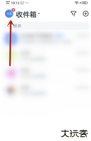 飞书怎么调整日程颜色