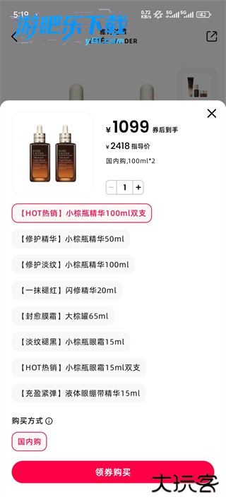 中免日上app官方下载正版2026安卓版