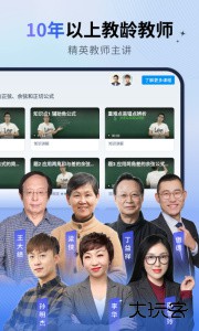 简单一百网课下载 v1.7.3安卓版