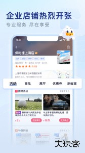 永达汽车官方版app下载 v3.2.1安卓版