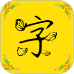 字体多多app官方版最新版下载 v9.5.0安卓版