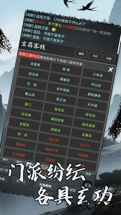 洪荒日历