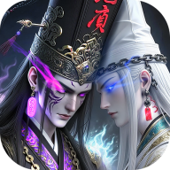 长生炼丹师最新版下载