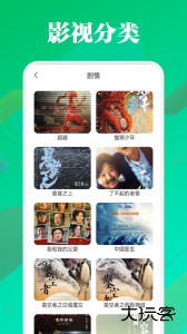 月亮影视最新版下载 v1.11安卓版