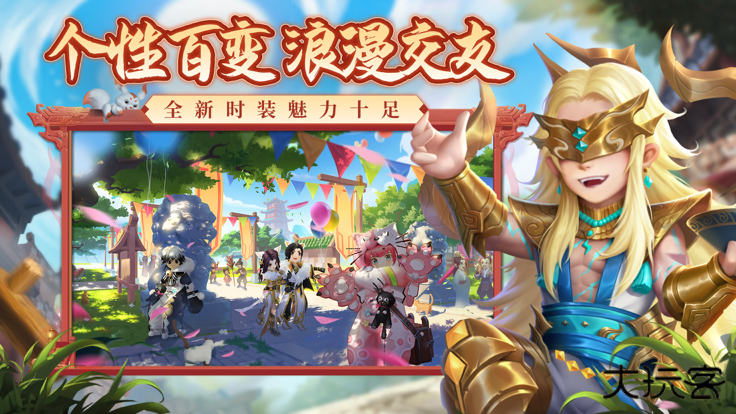 热血江湖单机最新版下载