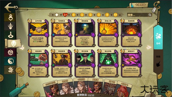 冒险公社最新版下载