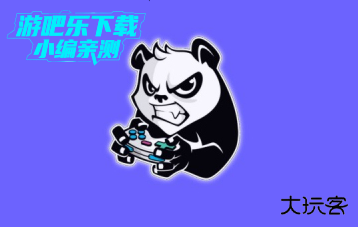 bgm gfx tool超广角 bgm gfx tool超广角