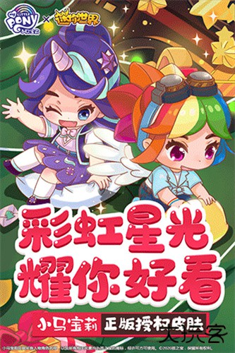 迷你世界老版本0.44.2版下载