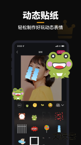 GIF制作官方版下载 v3.3.5安卓版