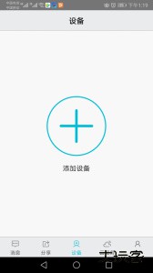 汉邦高科彩虹云远程监控app官方版客户端下载 v2.0.2安卓版