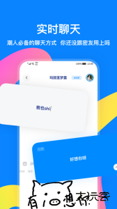 火星社交聊天软件安装包 v5.0.3安卓版