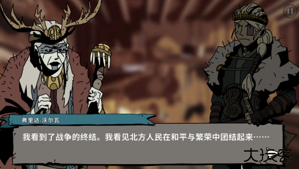 帕拉贝伦传奇围攻