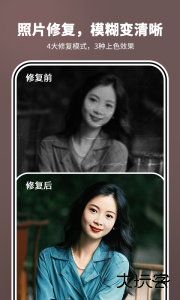 照片时光机最新版手机版下载 v1.1.8安卓版