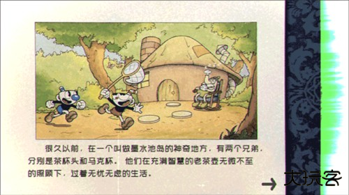 茶杯头大冒险新手指南4