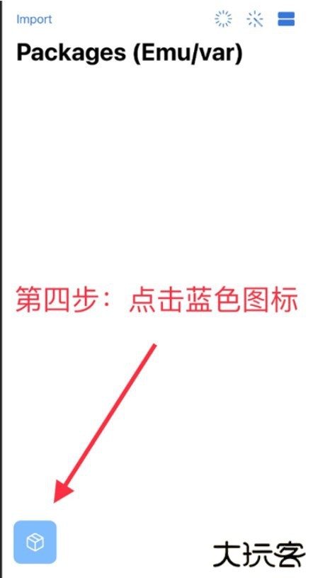 trollstore巨魔商店2新手安装教程