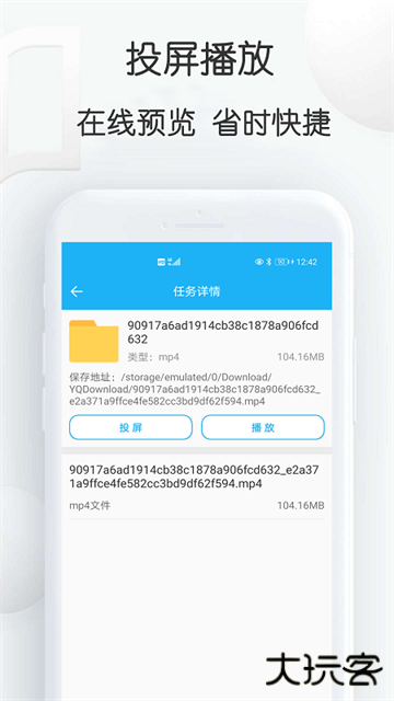 云雀idm网页视频器app下载