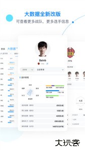 Score安卓版app官方版下载 v7.5.18