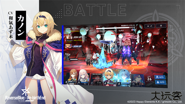 溯回青空最新版下载