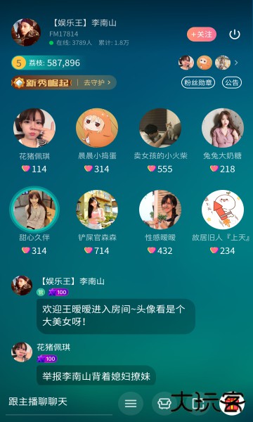 pp约玩最新版2026