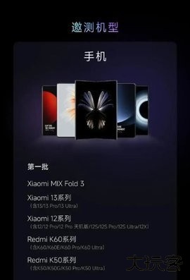 小爱同学AI大模型免费下载