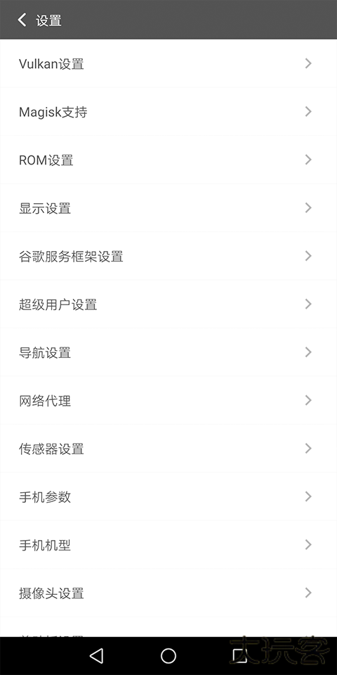 挽念虚拟机至尊版最新下载V12.0