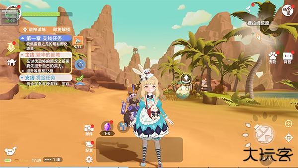 猎龙者之歌最新版下载