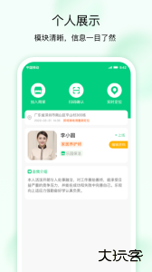 技者接单官方版最新版下载 v1.4.4安卓版