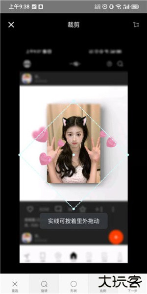 一幅相框app
