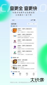菜鸟app最新版下载 v8.10.1215安卓版