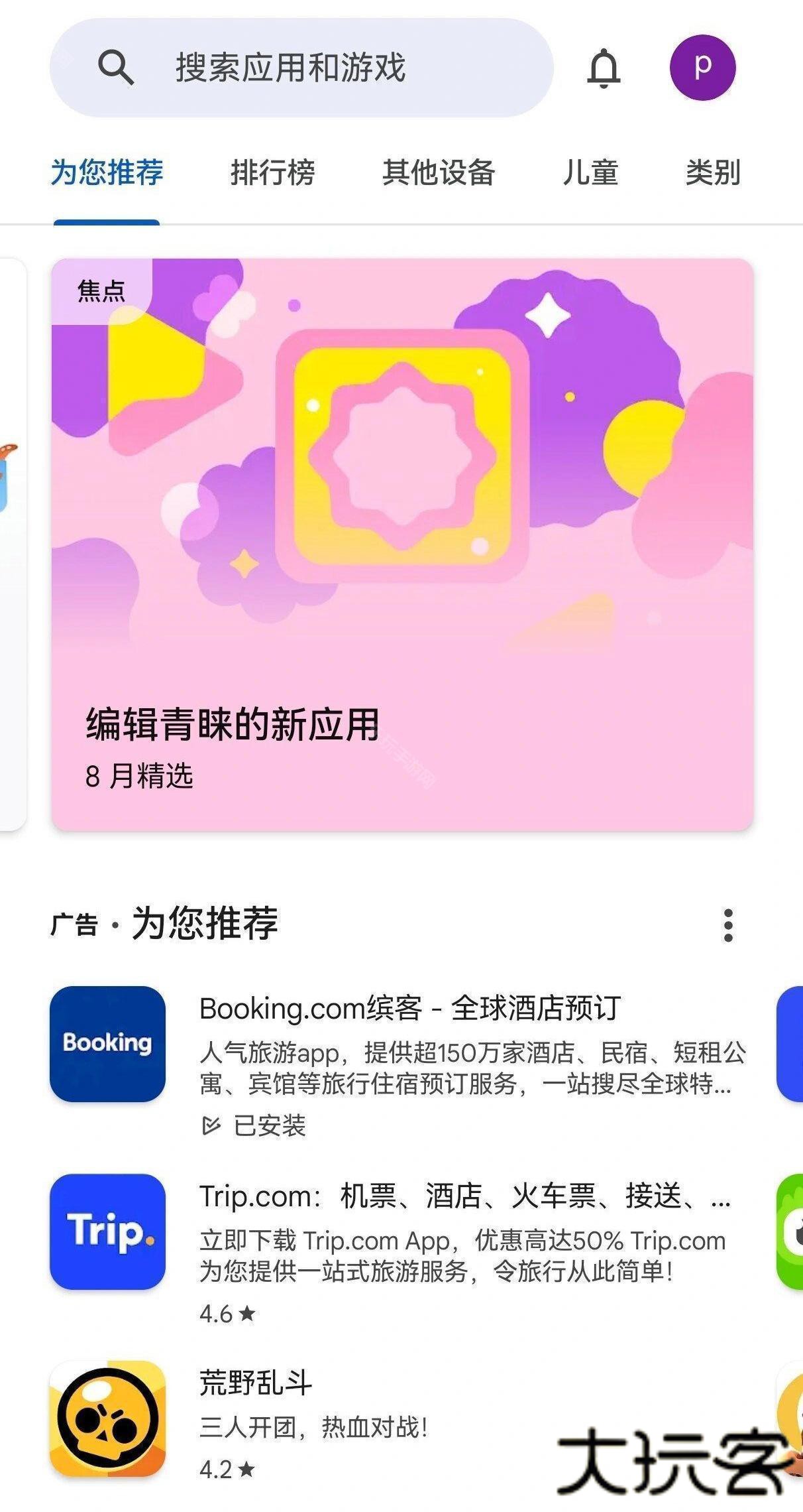 华谷套件