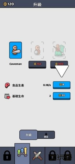 我的小小骑士游戏最新版下载 我的小小骑士游戏最新版下载