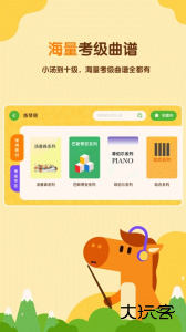 小马AI陪练官方版下载 v3.7.0安卓版