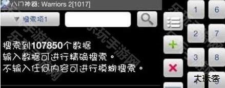 八门神器老版本