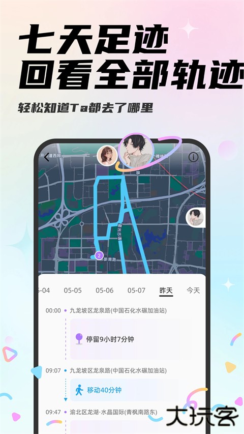 Mua官方版 v4.7.5安卓版