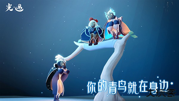 光遇正式服最新版下载