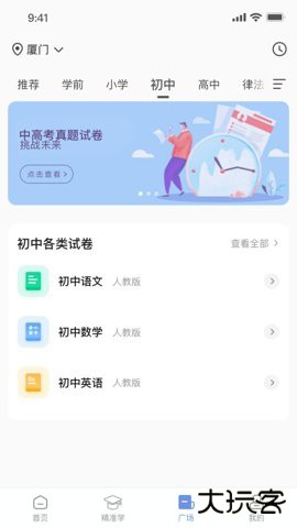 汉小印打印机APP官方下载3.3.13-cn2.0.1