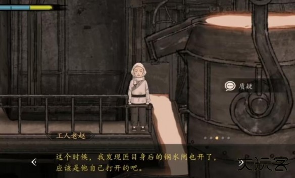 山河旅探免费版