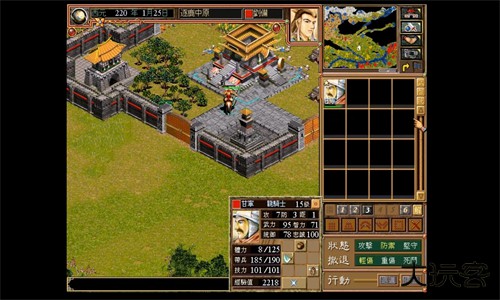 三国霸业安卓版