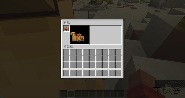 怎么寻找骆驼和嗅探兽