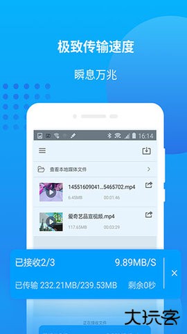 万能联播官方正版下载4.2.216免费版