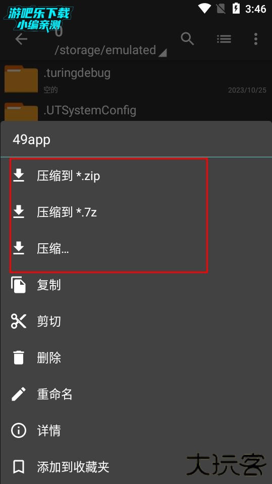 360鎴浘20231116154614168.jpg