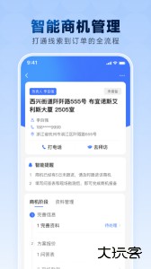 萤石派官方版安卓下载 v4.42.6