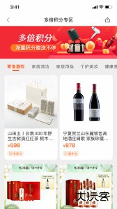 华润通app官方版下载 v5.5.8安卓版