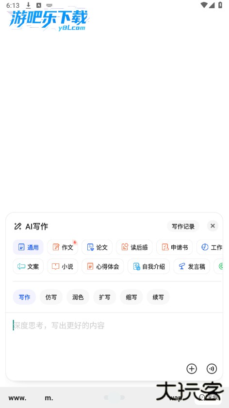 夸克app官方正版下载最新版本