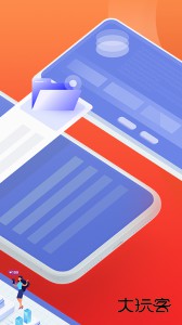 平安租赁安卓版下载 v5.5.2