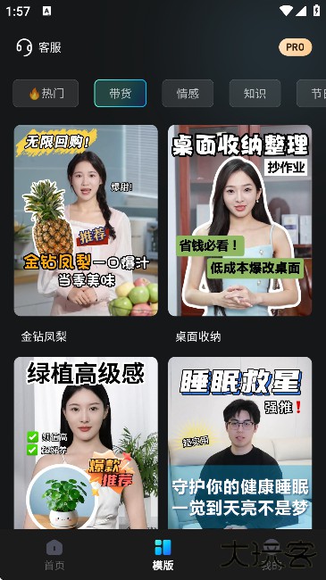 口播AI数字人2026新版下载1.0.0免费版