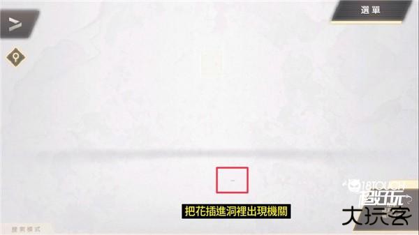 物语叶的处方药游戏图片12
