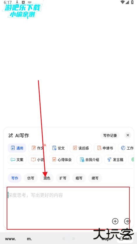 夸克app官方正版下载最新版本