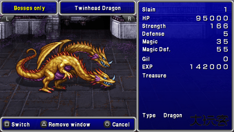 最终幻想4月之归还