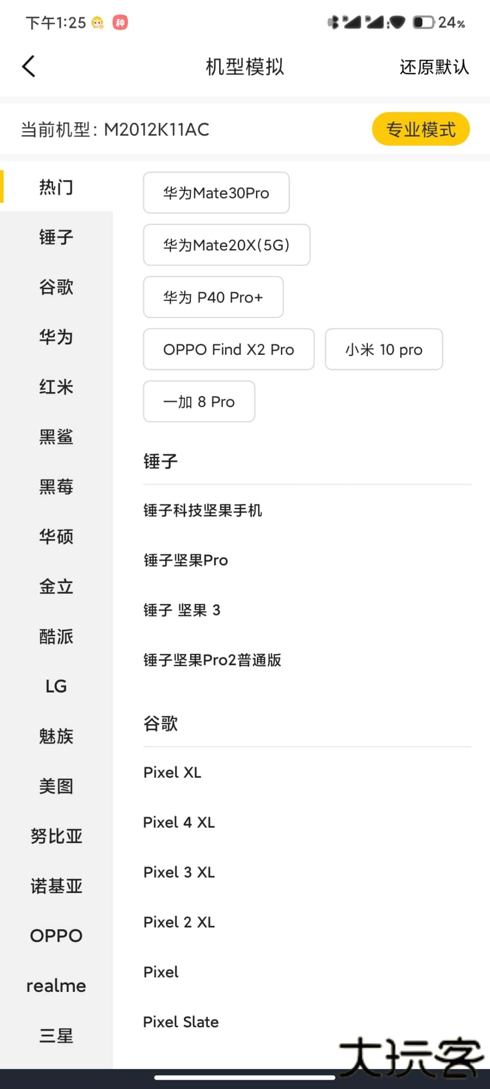 无尽分身官方正版